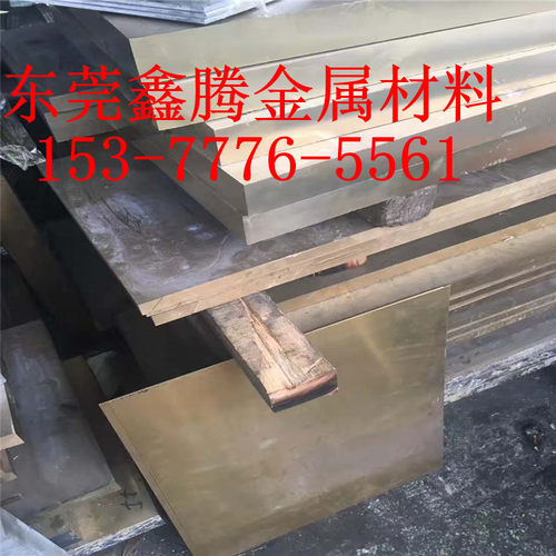 铜套ZCuSn10Zn5锡青铜板