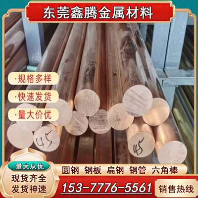 CuAl11Ni6Fe5铝青铜棒 QAL10-3-1.5 QAL10-4-4铜板ZCuAl10Fe3圆棒