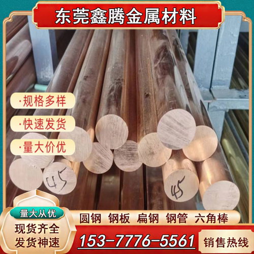 易车C26000铜板C26800黄铜板