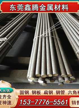 不锈钢板SUS317 SUS304薄厚板SUS301管料SUS303光圆SUS316 SUS321