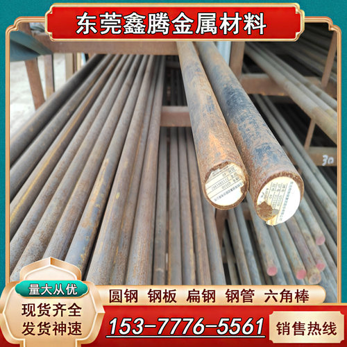 AISI1117易切削钢38SMn14六角钢 44SMn28圆钢36SMnPb14光圆1215MS