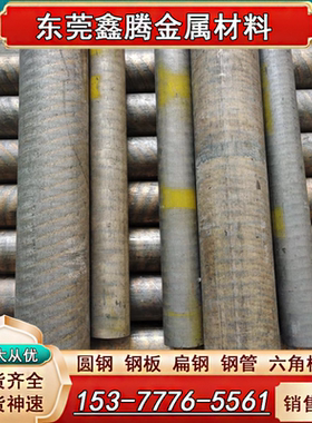 国标 ZCuSn5Pb5Zn5锡青铜 SAE660铜板 C95200铜圆棒 QSn4-4-4铜管