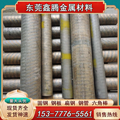 C17200QBe2铍青铜板料板材