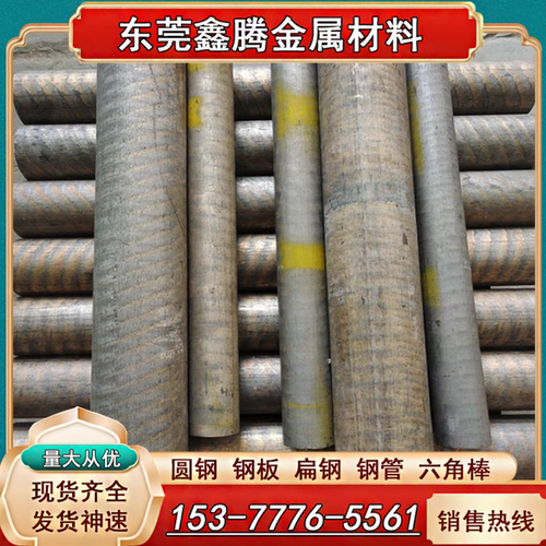 C62300铝青铜棒 C95800铜板 QAL9-4铜棒 C61900铜排C95300 C95400