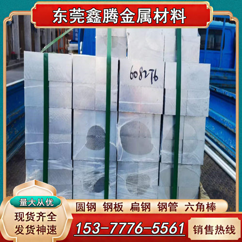 6063 1060铝带1070 3003 3004铝排 铝棒 2017铝合金3A21 LF21铝板