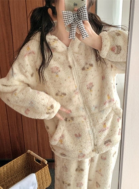 甜美可爱珊瑚绒睡衣女冬季保暖长袖拉链开衫加绒加厚可外穿家居服