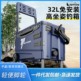 2025新款 清仓处理 32L升钓箱钓台全套钓鱼箱5保温鱼箱竞技钓箱特价