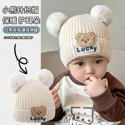 秋冬季婴儿加绒宝宝毛线帽可爱超萌新生儿男女儿童针织保暖帽