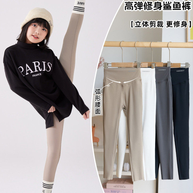 中大童女童春秋鲨鱼裤高腰韩版新款修身打底裤日常显瘦运动,童装/婴儿装/亲子装,打底裤,淘宝优惠券,粉丝福利购,淘宝优惠卷
