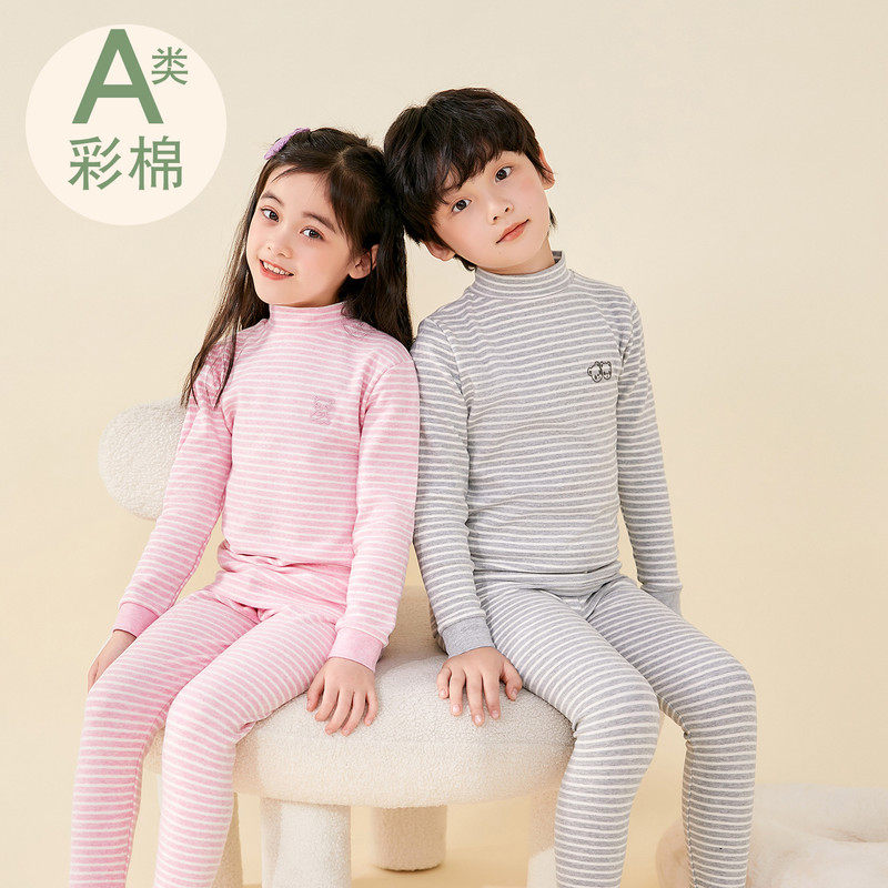 儿童秋冬加厚家居保暖内衣套装男女童舒绒半高领日常穿着,童装/婴儿装/亲子装,家居服套装,淘宝优惠券,粉丝福利购,淘宝优惠卷