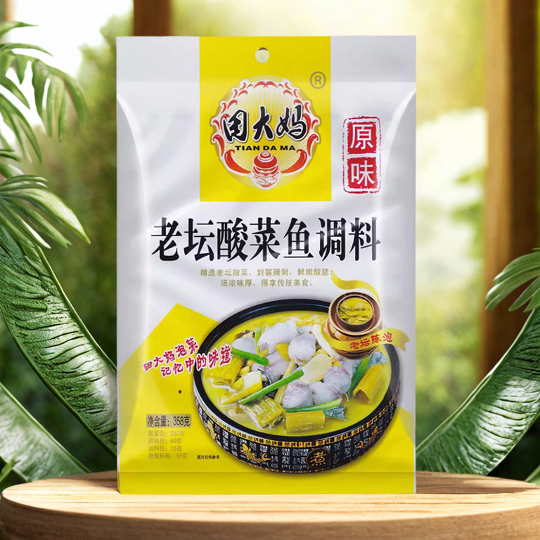10袋包邮 田大妈358g原味老坛酸菜鱼调料老坛泡菜水煮鱼火锅