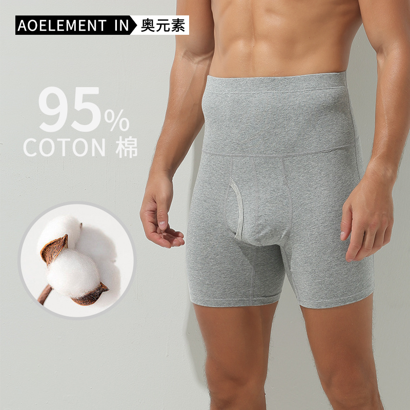 男士内裤男纯棉高腰收腹大码肥佬防磨腿护腰保暖运动平角裤头男生