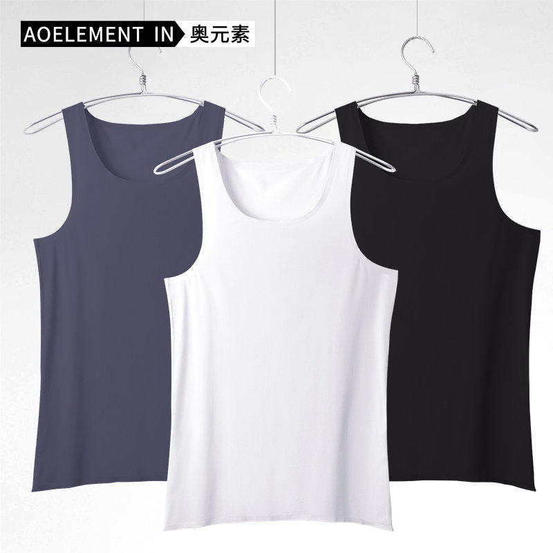 背心男冰丝无痕内穿汗衫男士无袖内衣纯白运动跨栏夏季薄款打底衫