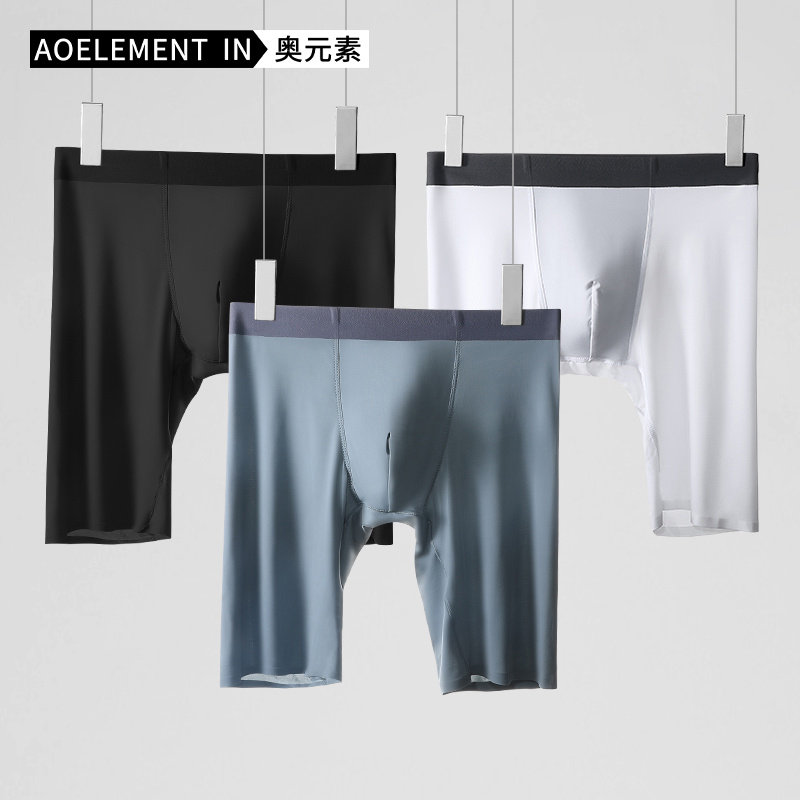 男士运动内裤头男夏冰丝加长防磨腿加大加肥宽松四角短裤衩头男生,女士内衣/男士内衣/家居服,男平角内裤,淘宝优惠券,粉丝福利购,淘宝优惠卷