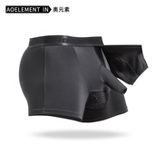 头舒适阴囊托平角裤 男士 分离过长透气短裤 男包皮枪弹式 衩男生 内裤