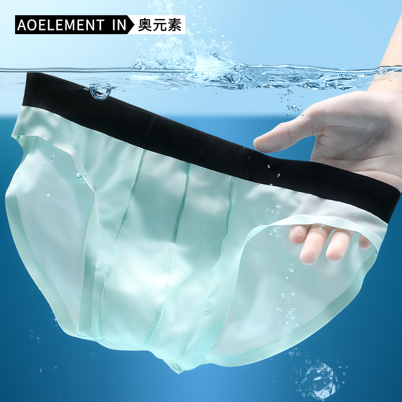 内裤男冰丝无痕超薄款夏季透气男士三角内裤头男生透明性感短裤衩