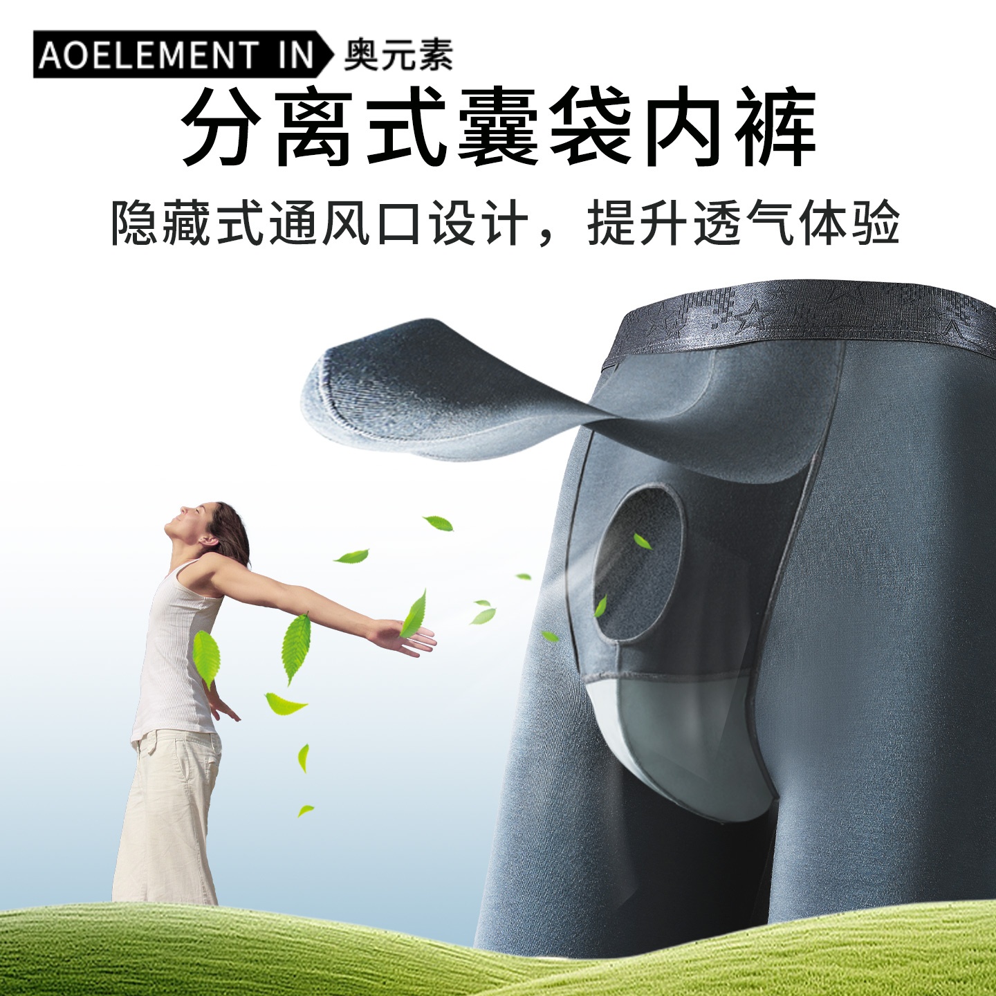 男士枪弹式分离平角裤防磨腿加长加大码四角短裤透气男生运动内裤