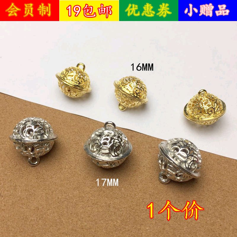 diy吊坠古风发簪花千骨挂件宫铃