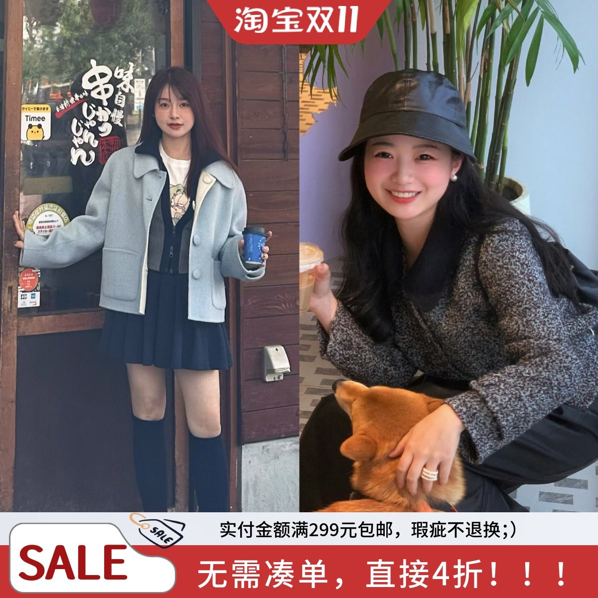 北海道情书  电影主人公手工两面穿羊毛呢短外套100%wool