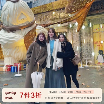 momonaco双面呢长款大衣
