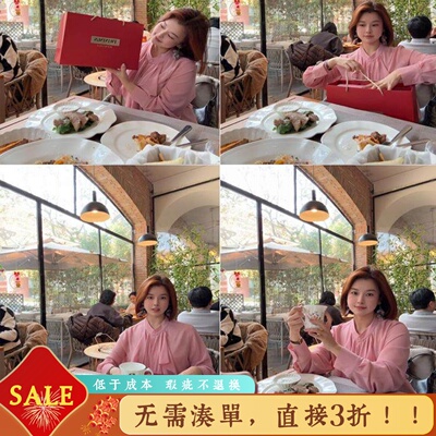 《超浪漫》芍药花瓣层叠优雅衬衫，珍珠雪纺。