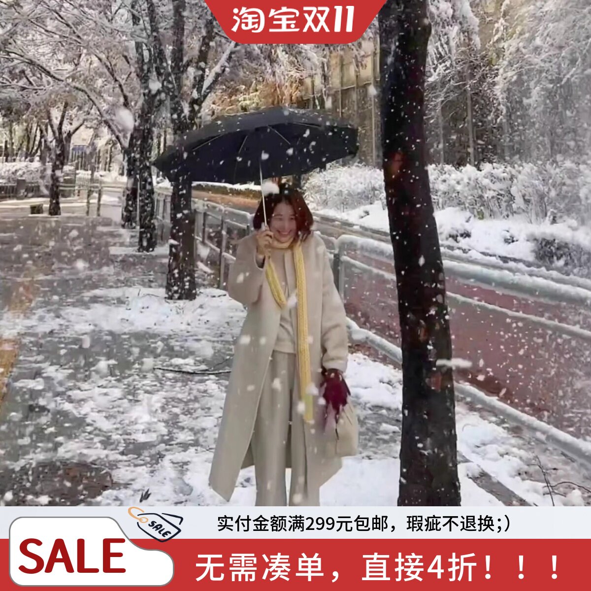 首尔初雪100Wool绵羊毛，千金感系带手工长绒呢大衣《momonaco》