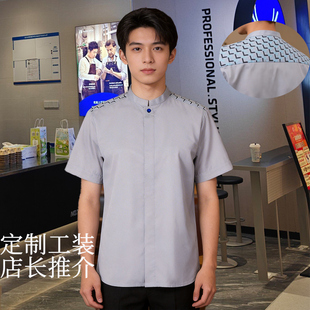 瑞小鹿工作服新款长袖衬衫同款工装奶茶餐饮咖啡店员工服短袖衬衫