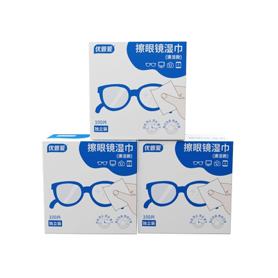 优普爱眼镜清洁湿巾防雾一次性