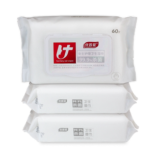 优普爱私处湿巾男女性家用清洁洁阴卫生护理便携60抽通用OS-036