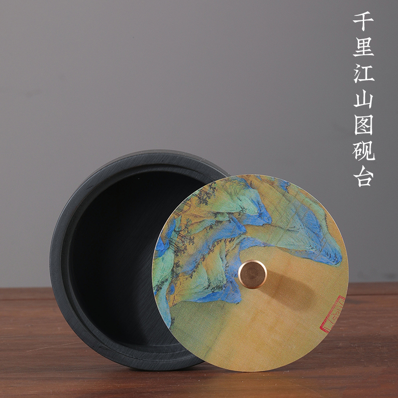 长书原石带盖千里江山图砚台书法毛笔专用墨池螺纹砚天然歙砚可研