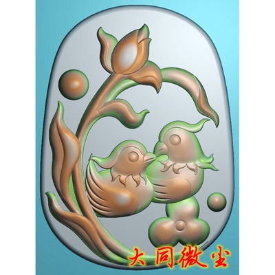玉雕图椭圆鹦鹉挂件精雕图灰度图jdp/bmp   百年好合鸳鸯