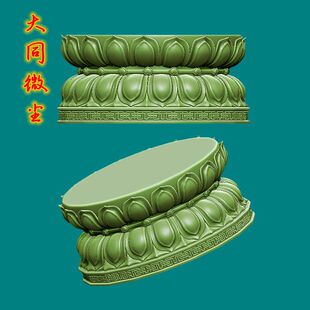 莲花座底座3D打印模型STL圆雕图立体雕刻摆件 莲花台