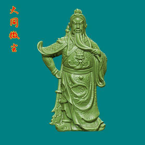 圆雕图三维图STL雕刻3D打印素材立体图精雕  关公010