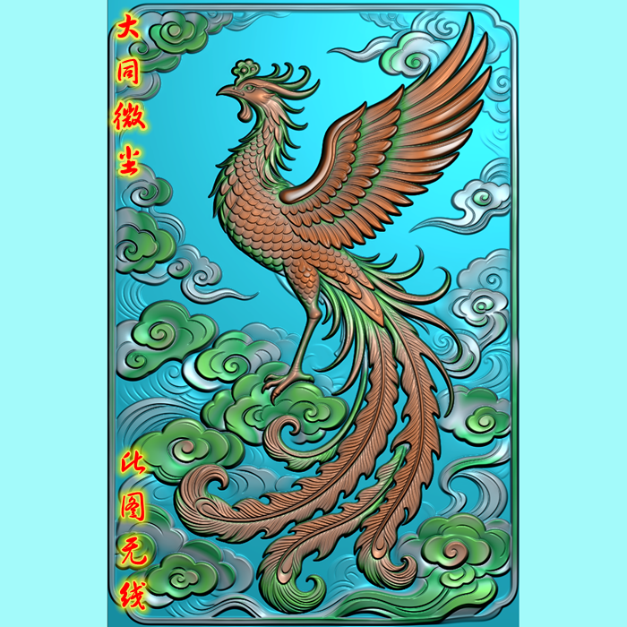 凤凰图案设计素材精雕图jdp/bmp浮雕图祥云 童鲤献财莲鲤承福