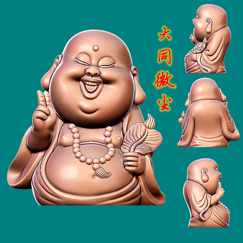 8057弥勒佛   圆雕图三维图STL雕刻设计素材3D打印立体图精雕