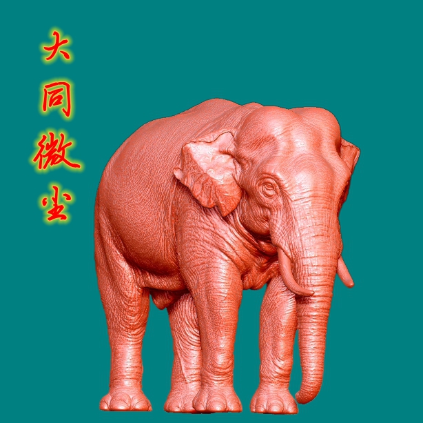 9508大象手办    圆雕图三维图STL雕刻素材3D打印立体图精雕
