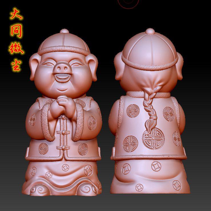 圆雕图三维图STL雕刻3D打印素材立体图精雕  贺年猪