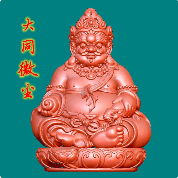 9138坐莲黄财神 圆雕图三维图STL雕刻设计素材3D打印立体图精雕