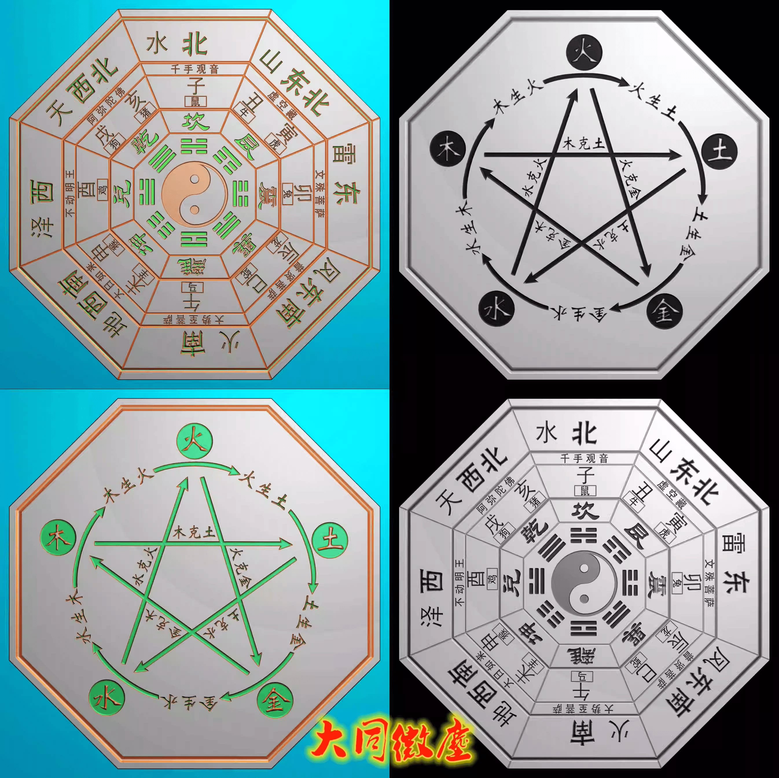 浮雕图精雕图灰度图jdp 生肖五行罗盘太极八卦图十二时辰天干地支