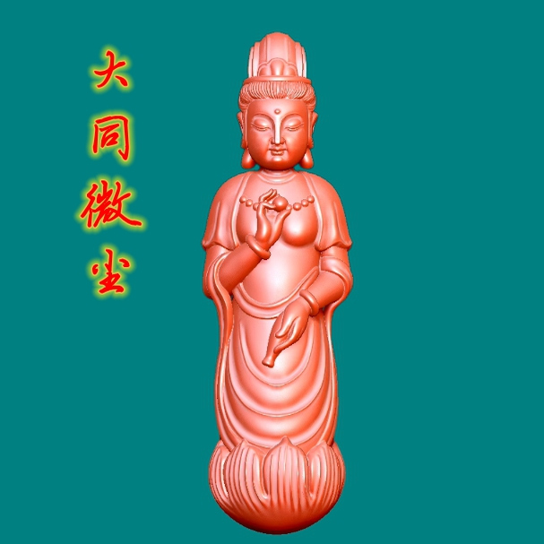 9461立体观音   圆雕图三维图STL雕刻素材3D打印立体图精雕