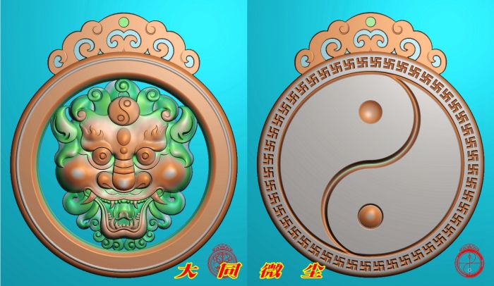 浮雕图 精雕图 灰度图 雕刻图 挂件 JDP/bmp 万寿八卦圆牌兽牌