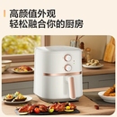 Midea KZ45X5 美 106W空气炸锅4.5L家用大容量少油低脂煎炸