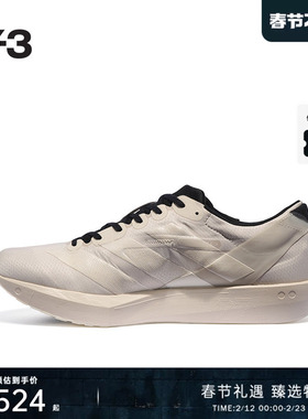 Y-3/Y3山本耀司2025秋冬时尚休闲男女同款运动鞋JS3152