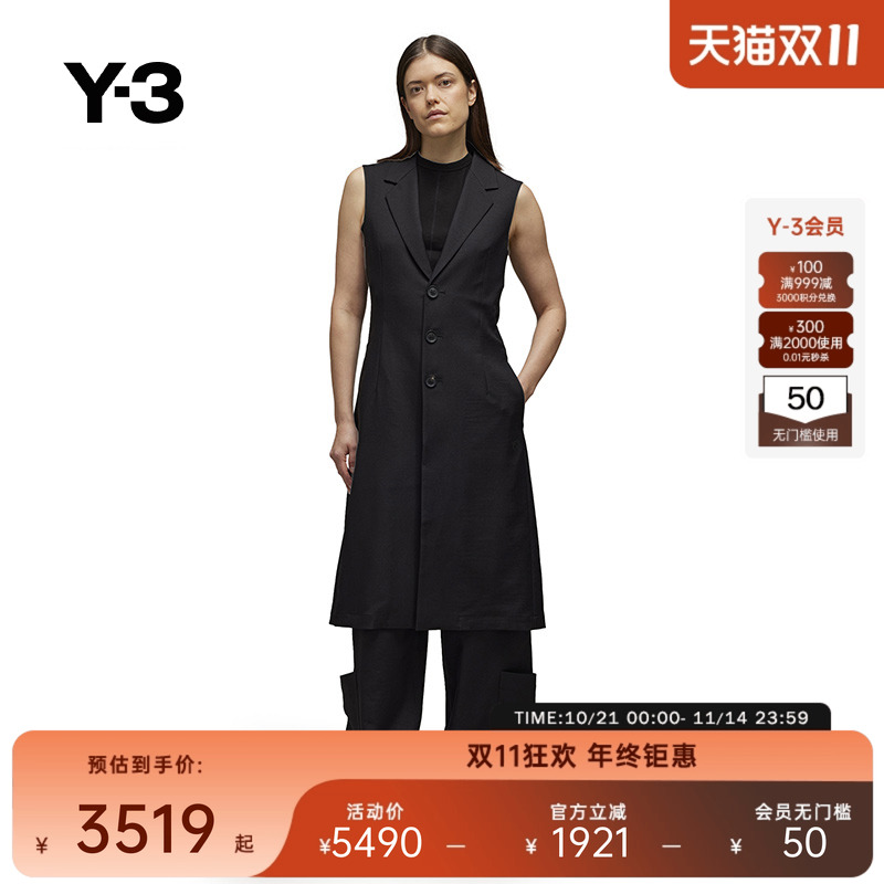 Y-3/Y3山本耀司2025春季新品女士长款流苏西装款时尚背心JN3703