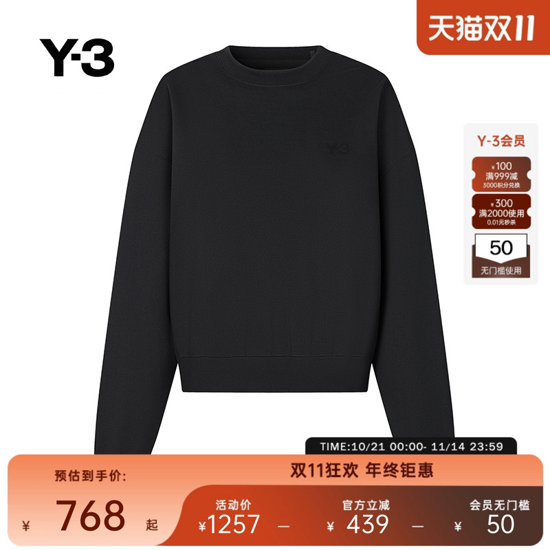 Y-3/Y3山本耀司秋季女士休闲卫衣宽松短款落肩袖潮JD9789