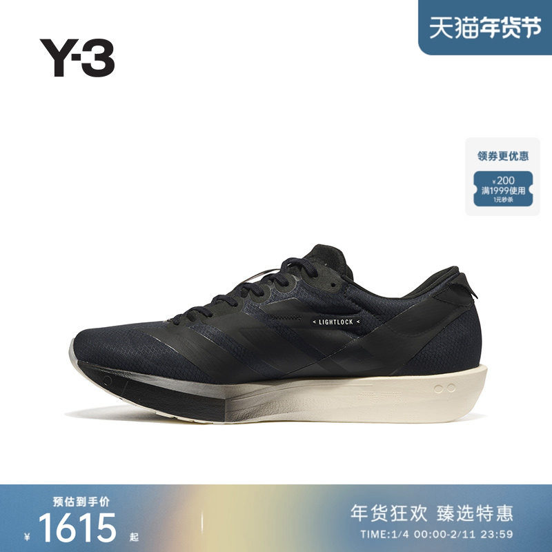 Y-3/Y3山本耀司2025秋季新品男女同款撞色时尚运动鞋JR6652,流行男鞋,时尚休闲鞋,淘宝优惠券,粉丝福利购,淘宝优惠卷