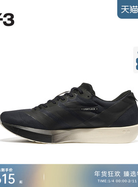 Y-3/Y3山本耀司2025秋季新品男女同款撞色时尚运动鞋JR6652