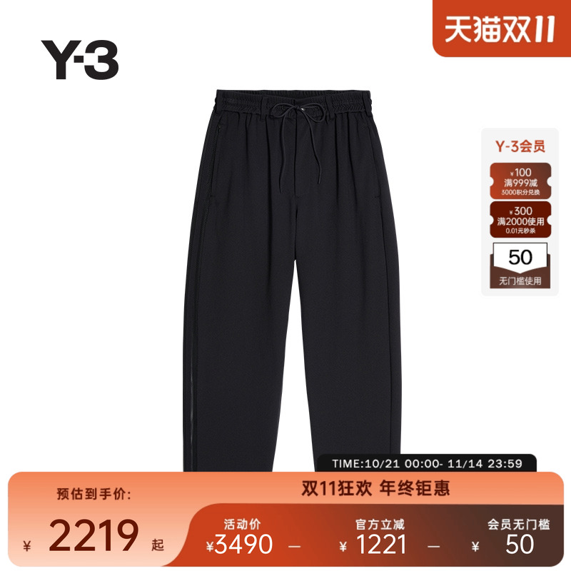 Y-3/Y3山本耀司2025秋冬时尚宽松休闲男士休闲裤JL8311