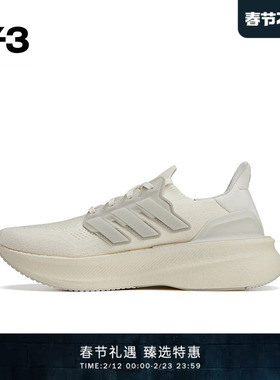 Y-3/Y3山本耀司2025秋冬新品时尚休闲白色透气运动鞋子JP7439