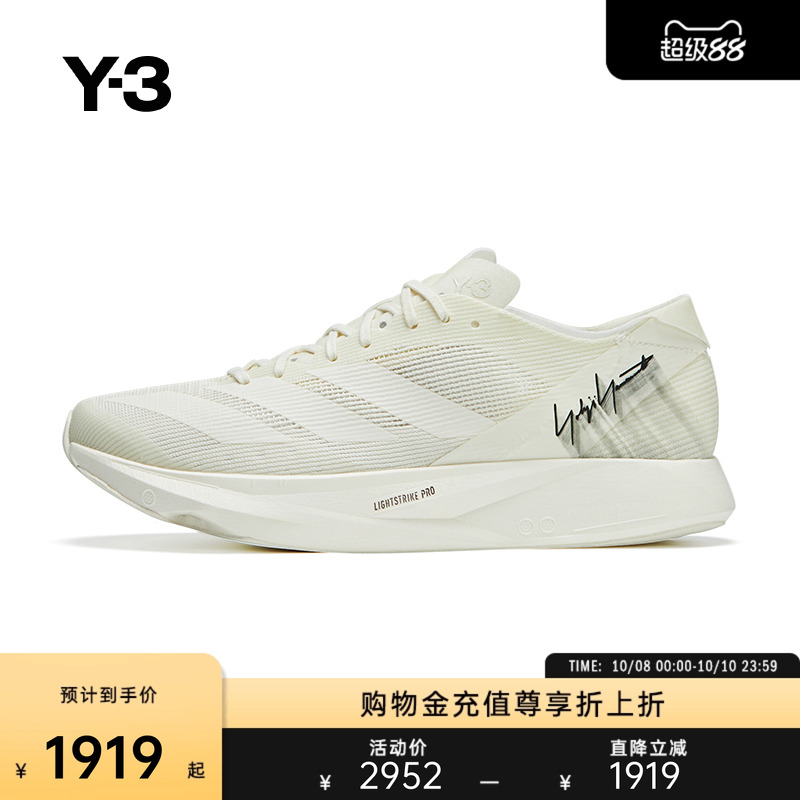 UY-3TAKUMISEN10Y-3